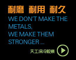 slogan